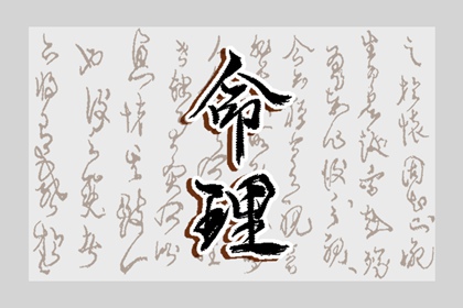 老皇历 老皇历查询 择吉皇历