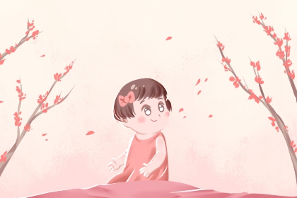 黄历择吉,择吉老黄历皇历,结婚择吉日