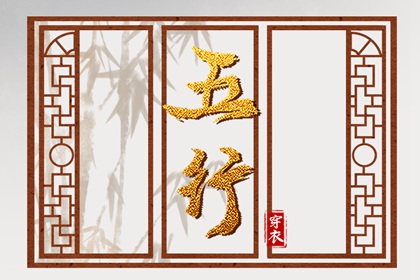 中国万年历黄道吉日_今日农历黄道吉日查询_出行黄道吉日