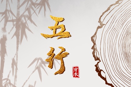 农历黄历 农历 今天农历日期