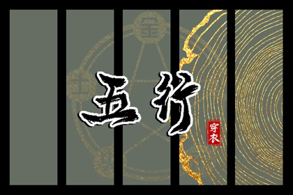 黄道吉日查询_今日农历黄道吉日查询_日历全年黄道吉日