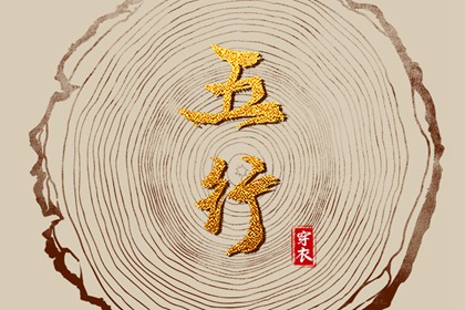 日历老黄历|2025年日历|日历黄道吉日2025年