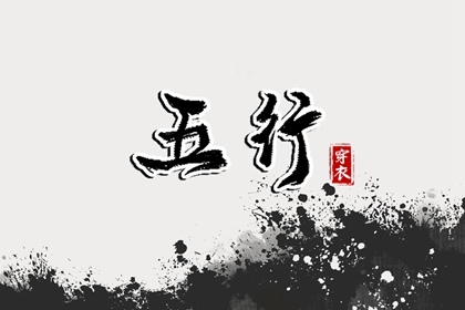 日历黄道吉日,黄道吉日,日历2025年黄道吉日