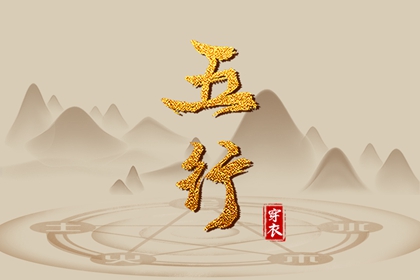 今日黄历|万年历日历黄历|今天黄历是什么日子