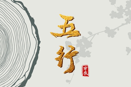 黄道吉日万年历 黄道吉日网 开工黄道吉日