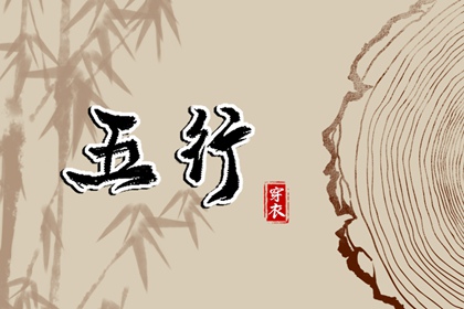 择吉黄历|择吉老黄历皇历|择吉日历