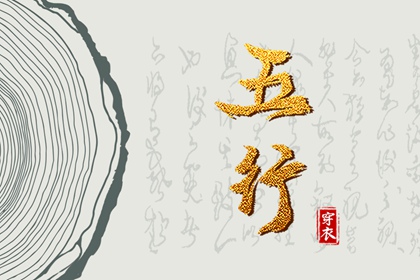 择吉老黄历,择吉老黄历皇历,择吉老皇历