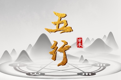 择吉日大全,开业择吉日,择吉皇历