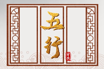 择吉日大全 择吉老皇历 搬家择吉日