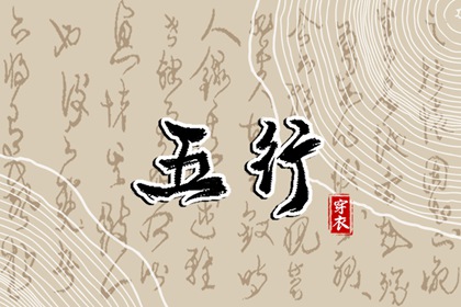万年历黄道吉日查询,万年历日历黄历,万年历黄历查询