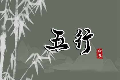 择吉老黄历皇历_择吉日大全_搬家择吉日